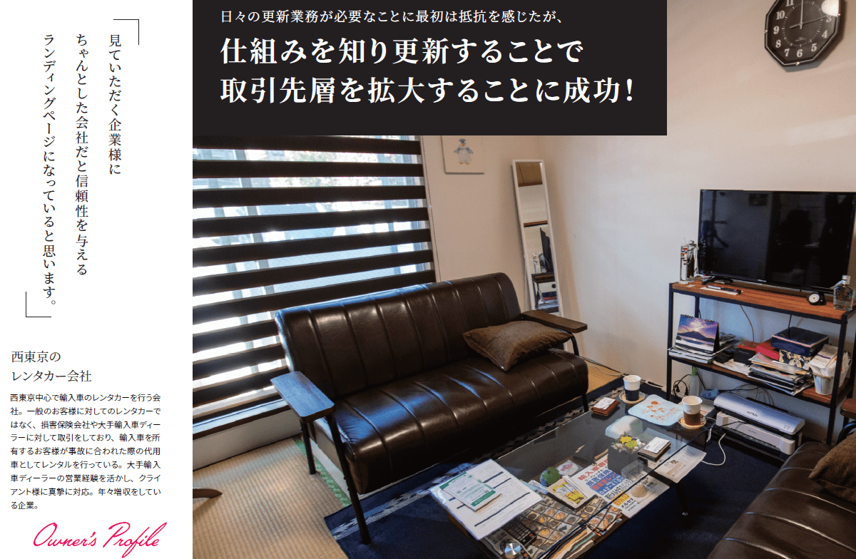 レンタカーTOP画像