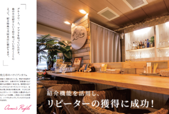 カフェイメージ