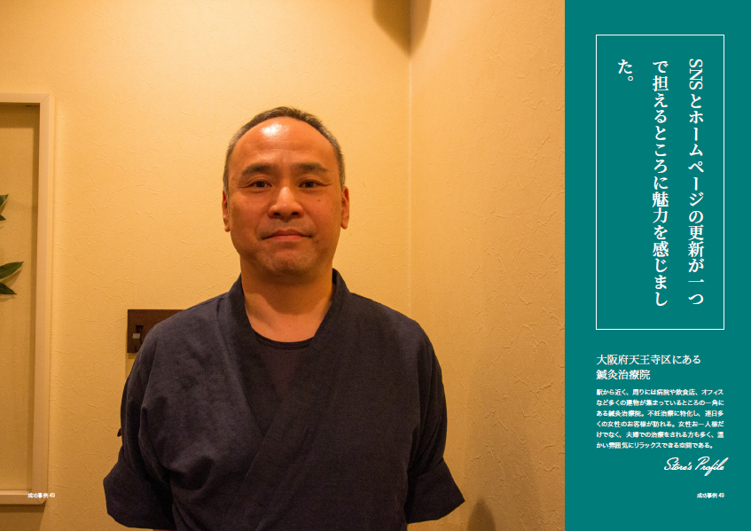 不妊治療イメージ