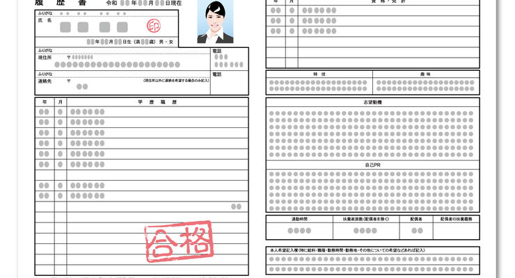 ［採用活動救世主］採用サイト（ホームページ）の効果は凄い