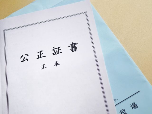 司法書士イメージ