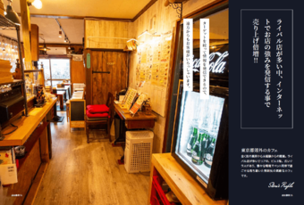 カフェイメージ