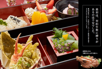 仕出しイメージ