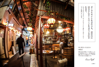 和食　イメージ