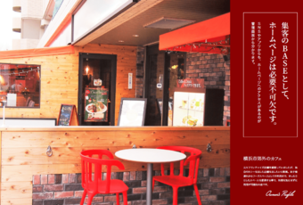 カフェイメージ