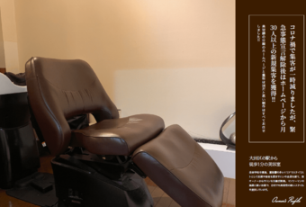 美容室TOPページ