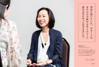 カウンセリングイメージ