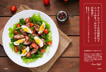 ビストロイメージ