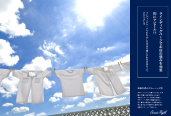 クリーニングTOPイメージ
