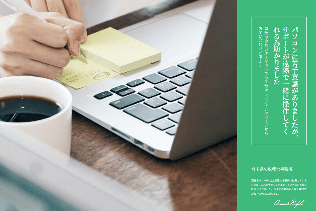 税理士イメージ