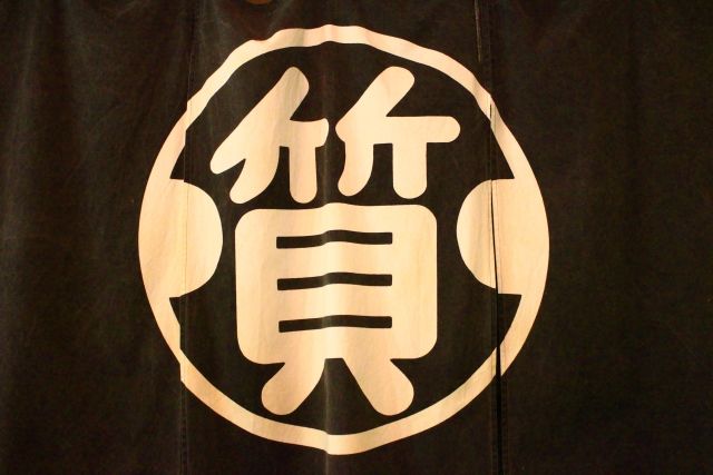 質屋イメージ