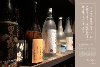 飲食店＿イメージ