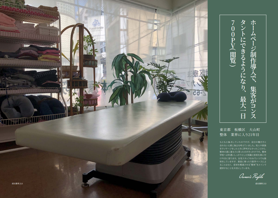 整体＿イメージ