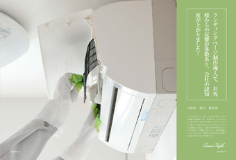 便利屋＿イメージ