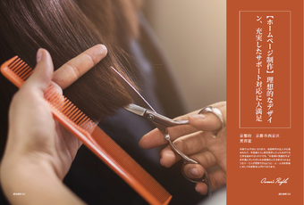 美容室イメージ