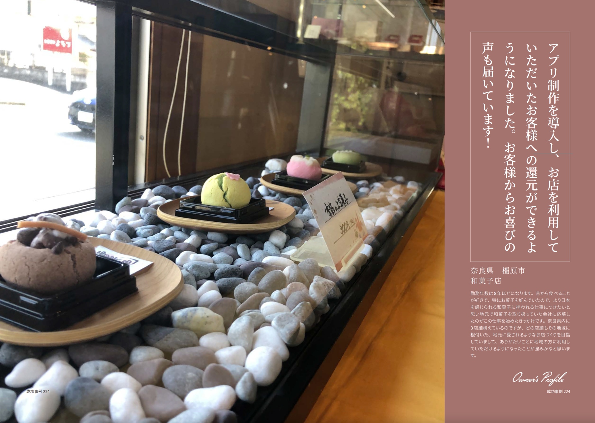 小売店＿イメージ