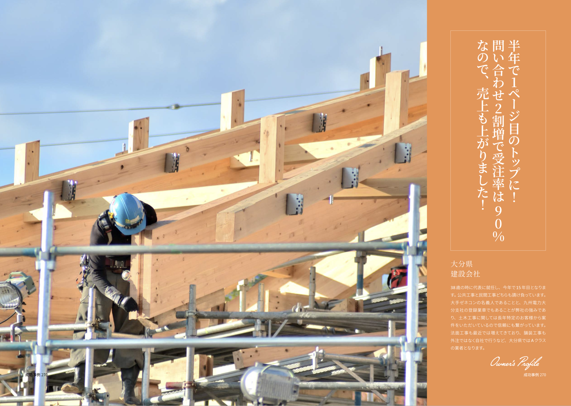 建築_イメージ