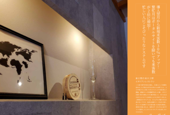 導入翌月から新規来客数30%アップ！繁忙月はポータルサイトを除いても来客数が2倍に増加！