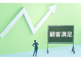 サロン経営に最も大事なものとは？顧客リストの重要性と活用法