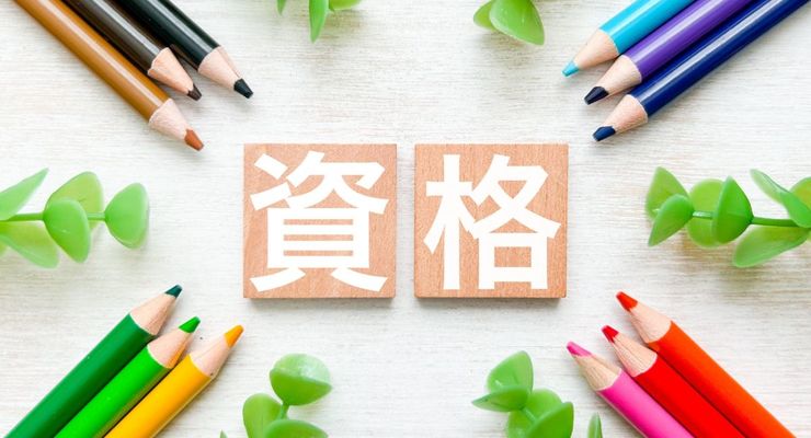 ホームページ制作の資格を取得する方法とおすすめの資格