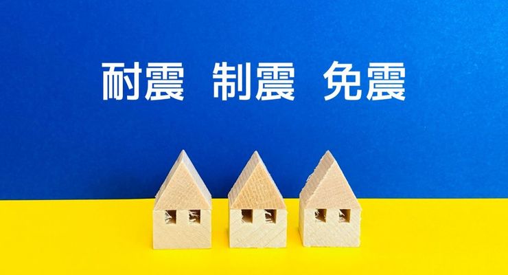 大規模修繕で考慮すべき耐震工事のポイント！安心できるマンションリフォーム#大規模修繕耐震 #大規模修繕 #耐震