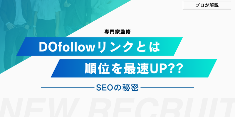 DOfollow