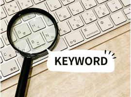 ホームページの運営と更新で差がつく！サジェスト活用とキーワード戦略のポイント