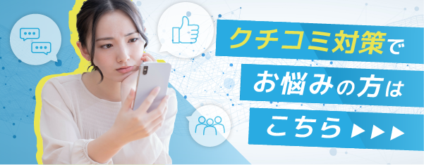 SMS機能
