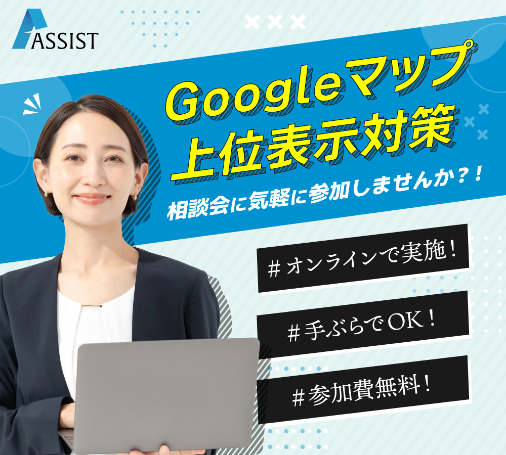 バナー