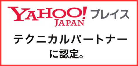 yahooパートナー