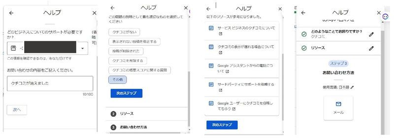Google繝薙ず繝阪せ繝励Ο繝輔.. Google繝薙ず繝阪せ繝励Ο繝輔..
