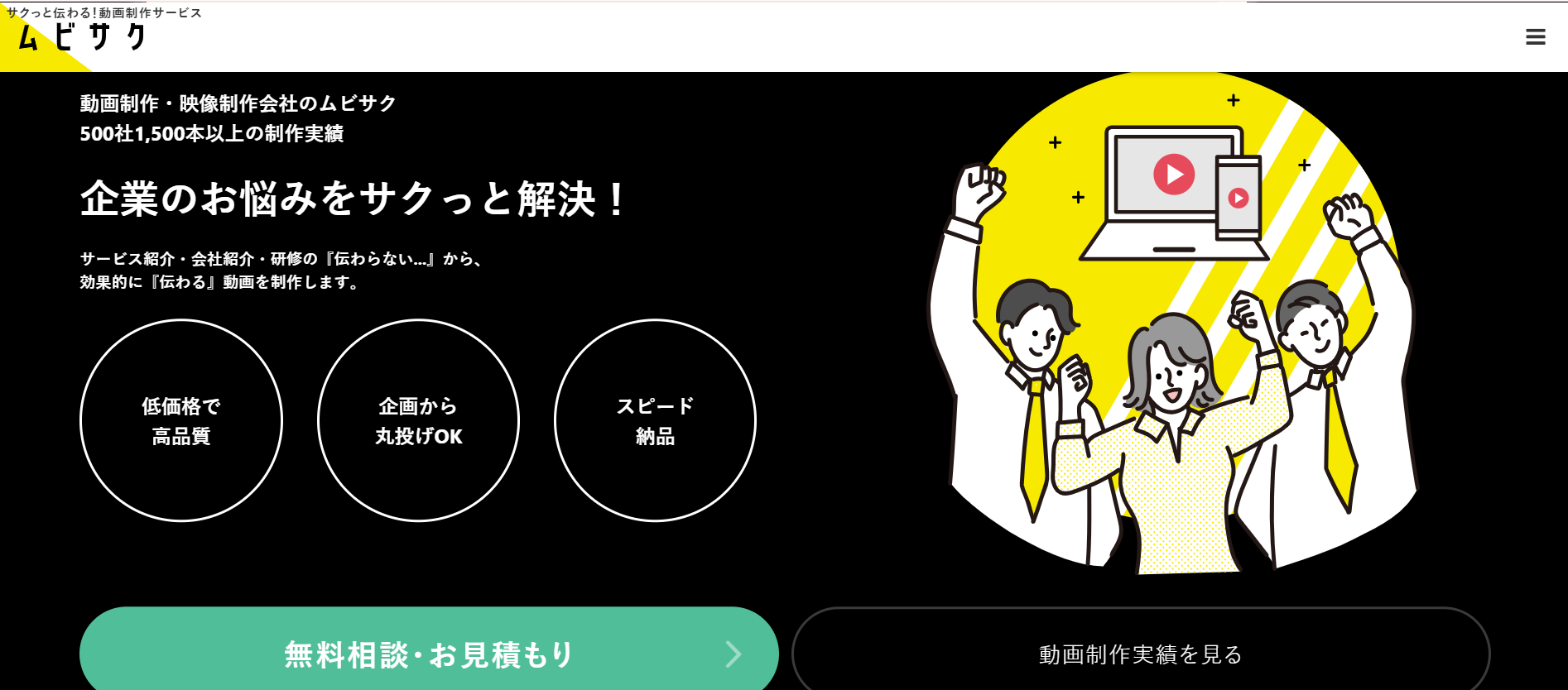 スクリーンショット 2025-03-1..
