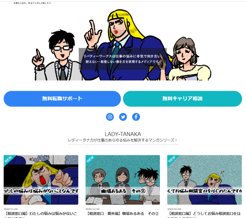 スクリーンショット 2025-04-0..