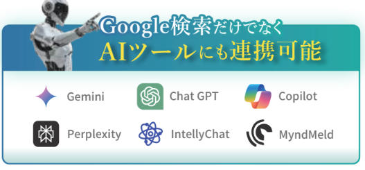 InfoBiz×Synup2.png InfoBiz×Synup2.png